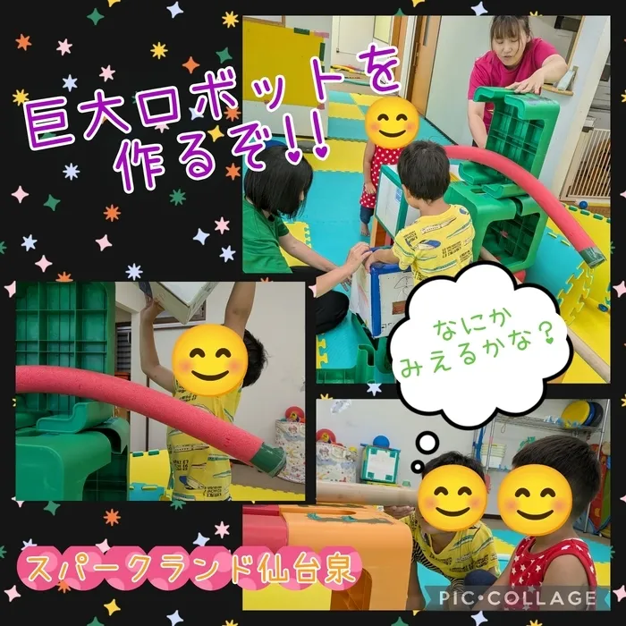 スパークランド仙台泉/先日の療育風景です🌷