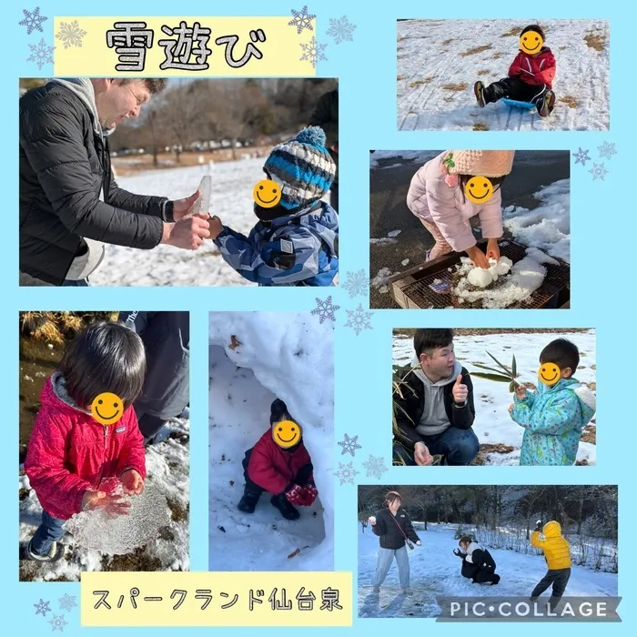 スパークランド仙台泉/雪遊びの季節がやってまいりましたー❄️