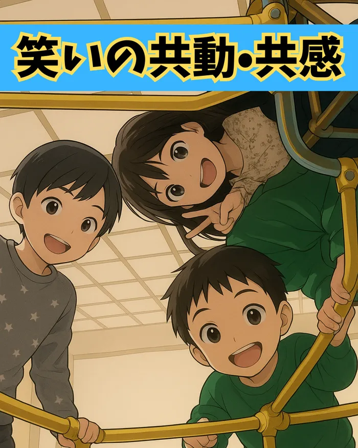 スパークランド仙台泉/【共動・共感】のかかわりについて✨