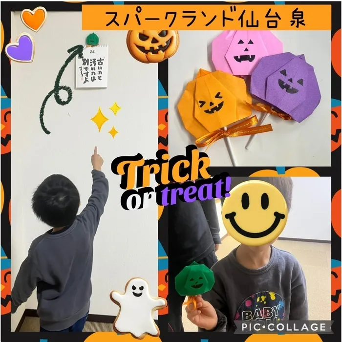 スパークランド仙台泉/『ハロウィンキャンディ🍭探し』をしました❗️