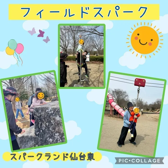 スパークランド仙台泉/七北田公園でフィールドスパークを行いました！