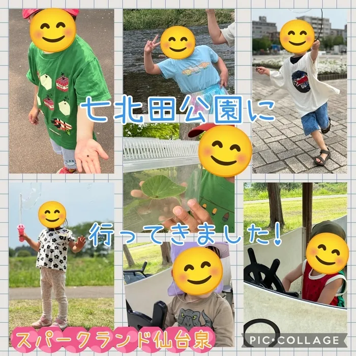 スパークランド仙台泉/七北田公園に行ってきました!!