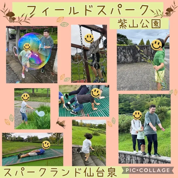 スパークランド仙台泉/紫山公園でフィールドスパークを行いました！