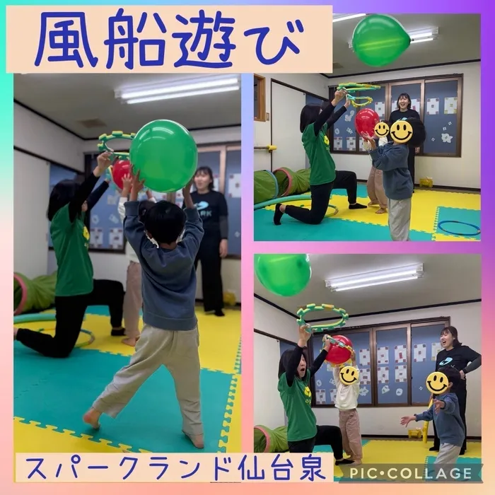 スパークランド仙台泉/風船を落とさないように追いかけるお友達🎈