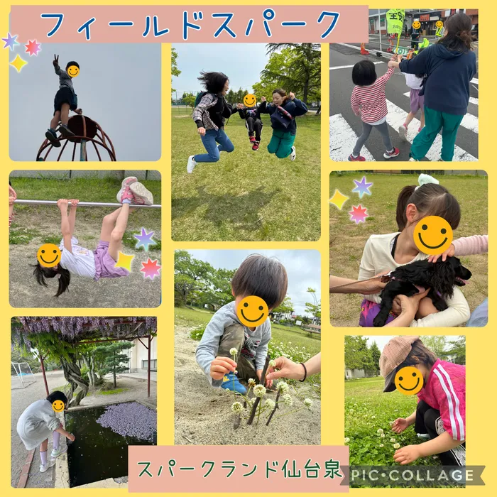 スパークランド仙台泉/近隣公園に散策へいってきました🌞