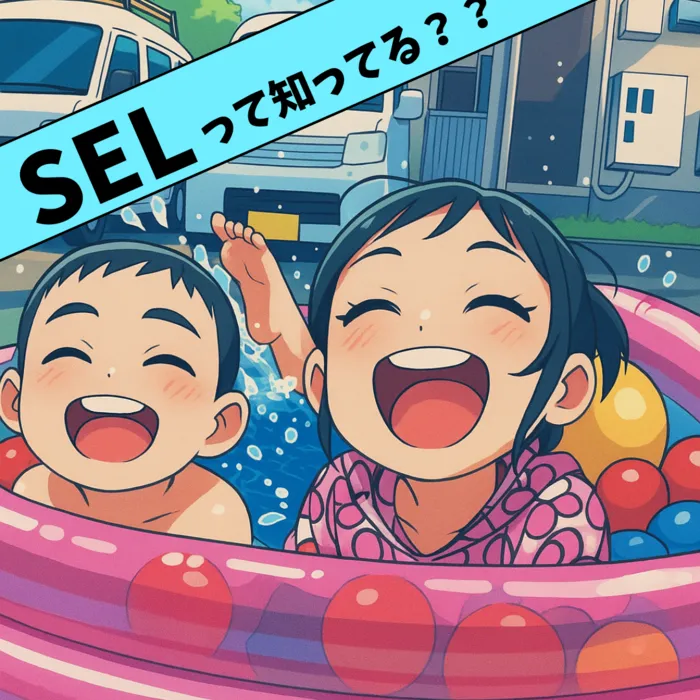 スパークランド仙台泉/SELって知ってますか？？