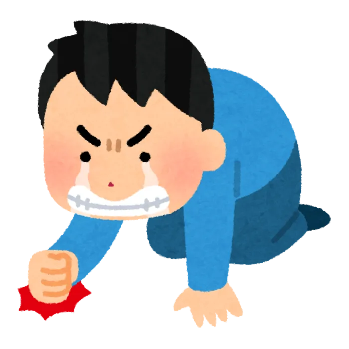 ユリシス・キッズTakabata/高校球児の涙や有名漫画のラストから学ぶ「負けの美学」