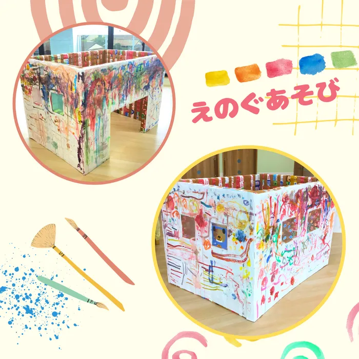 からふる/絵の具あそびをしたよ🎵