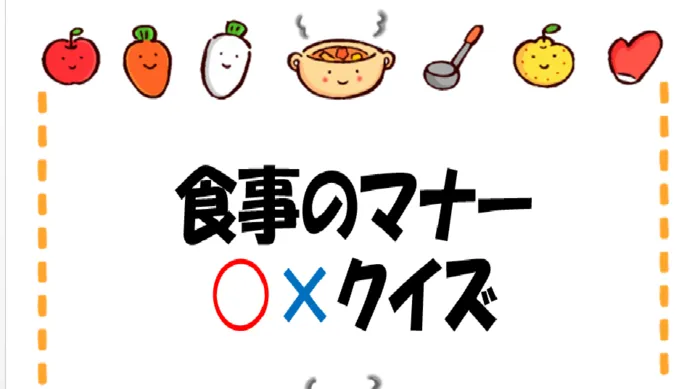 ハッピーテラス春日部教室/夏休み前に『食事のマナー』を学ぼう！✨