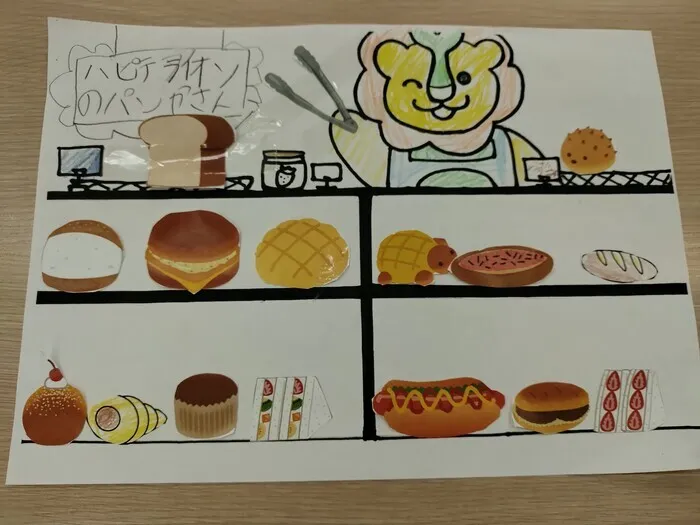 ハッピーテラス春日部教室/ハピテライオンのパン屋さんを作ろう！🥖