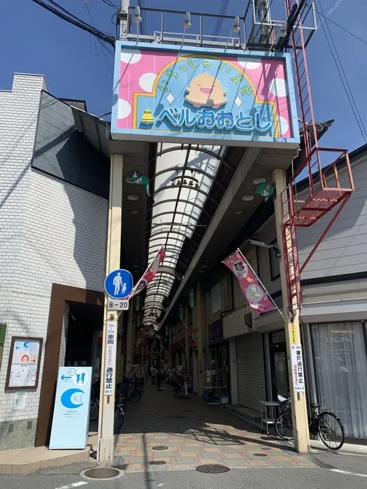 こもれびこども教室寝屋川市駅前ルーム/外部環境