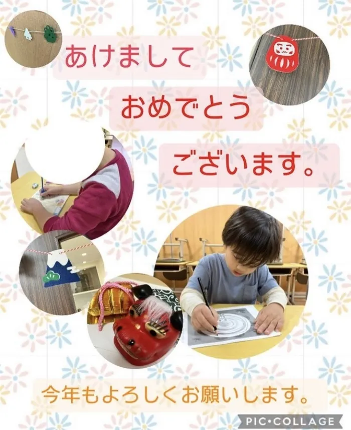 こもれびこども教室寝屋川市駅前ルーム/2024年もよろしくお願いします！！