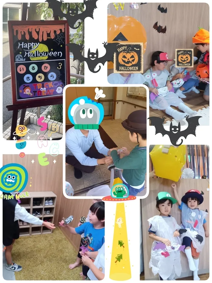 児童発達支援事業所　いきるちから3/🎃ハッピーハロウィン👻