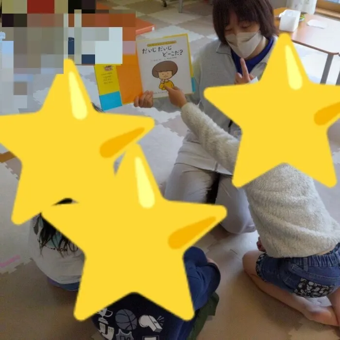 トゥインクル広場/体(プライベートパーツ)について👏🏻