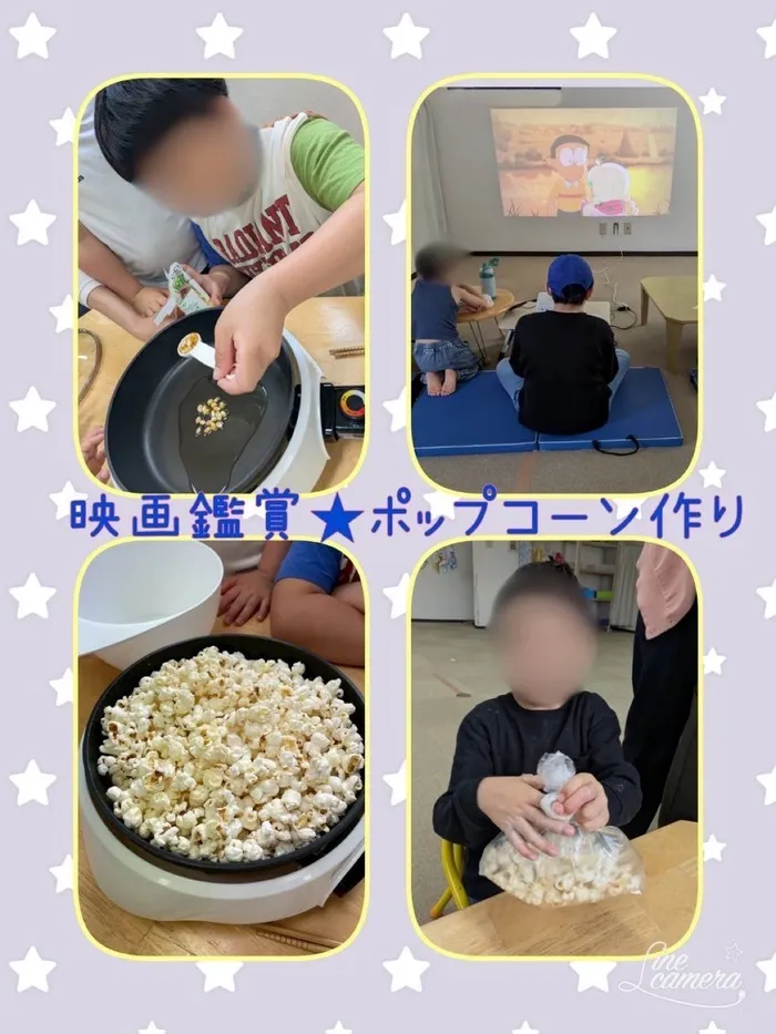 虹色のたね/映画鑑賞・ポップコーン作り