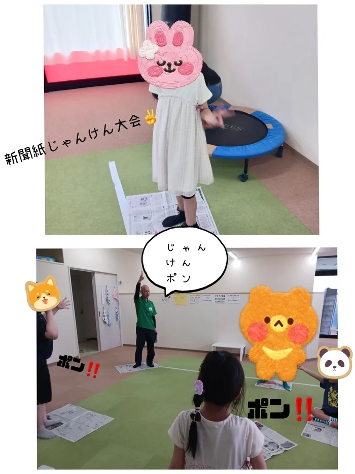 虹色のたね/新聞紙じゃんけん大会✊✌🖐️