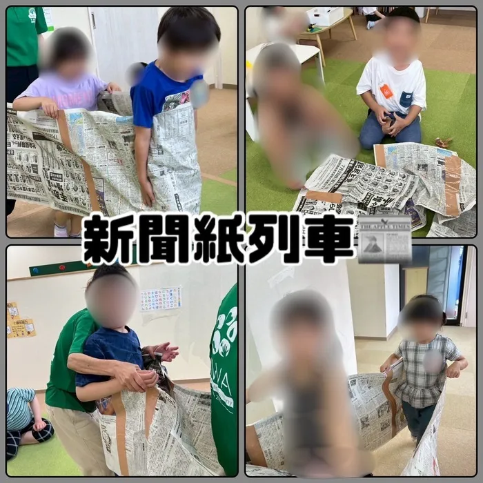 虹色のたね/新聞紙列車！