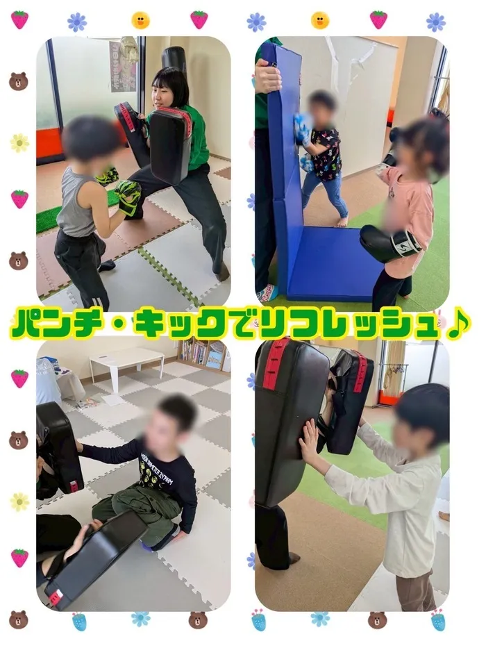 虹色のたね/パンチ・キックでリフレッシュ♪