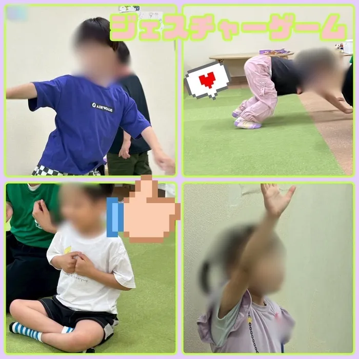 虹色のたね/ジェスチャーゲーム！