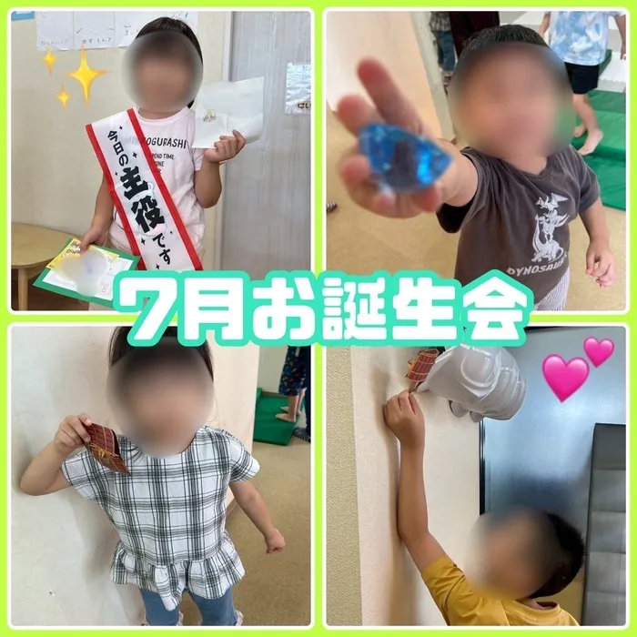 虹色のたね/７月のお誕生会！🎉