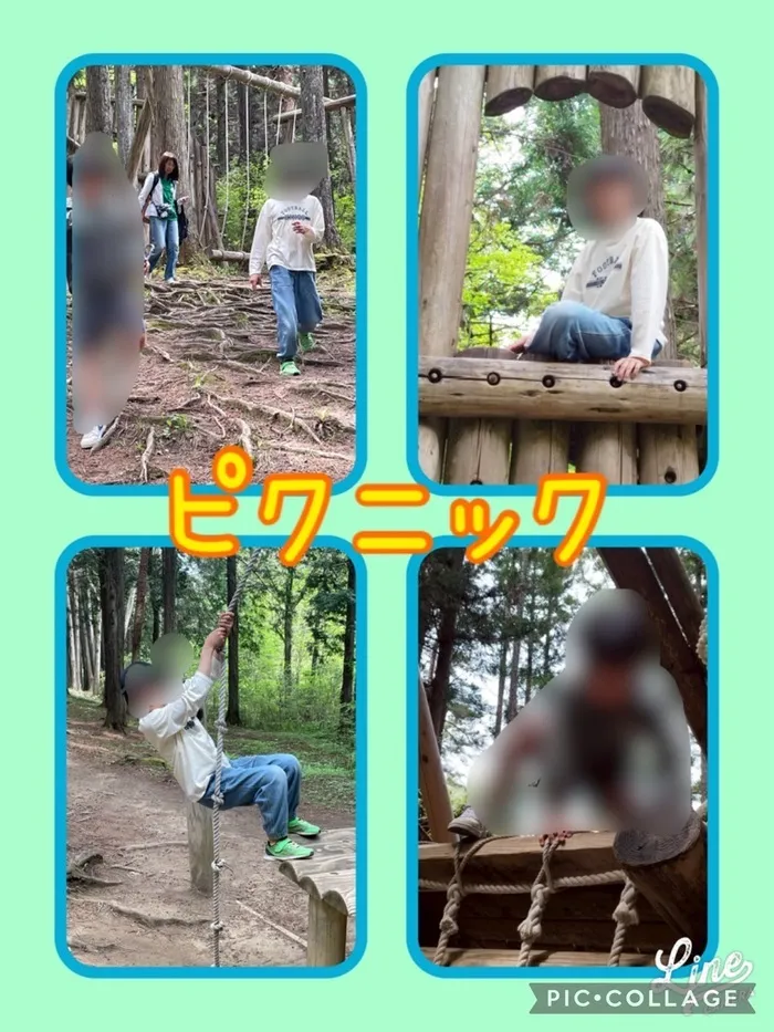 虹色のたね/ピクニック～大亀山森林公園～