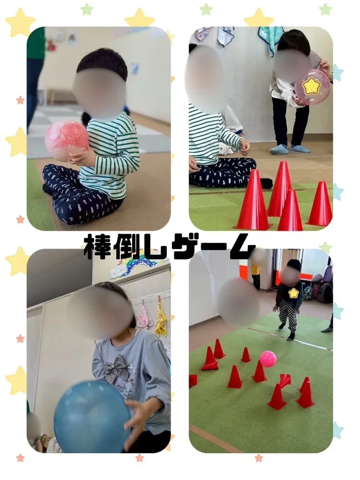 虹色のたね/コーディネーショントレーニング　棒倒しゲーム