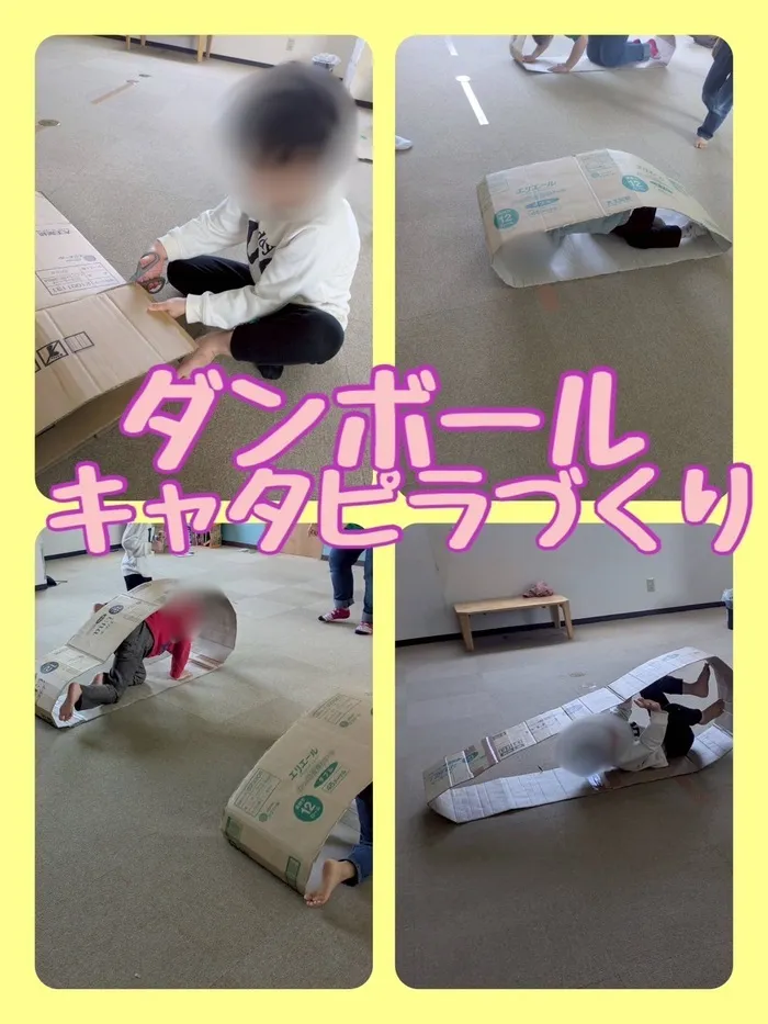 虹色のたね/ダンボールキャタピラづくり