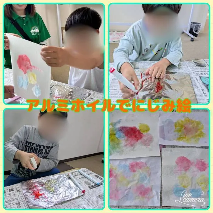虹色のたね/アルミホイルでにじみ絵