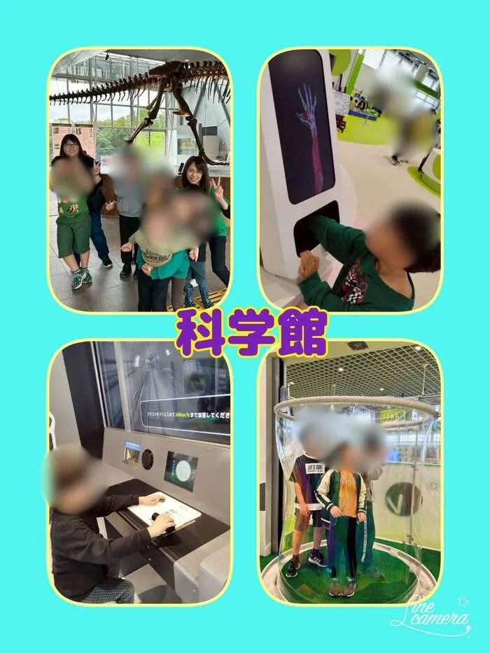 虹色のたね/科学館