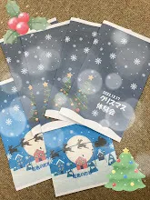 虹色のたね/明日はクリスマス会✨