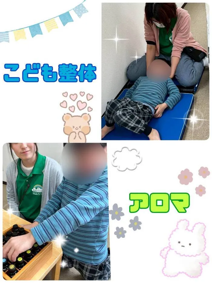 虹色のたね/アロマとこども整体でリラックス✨