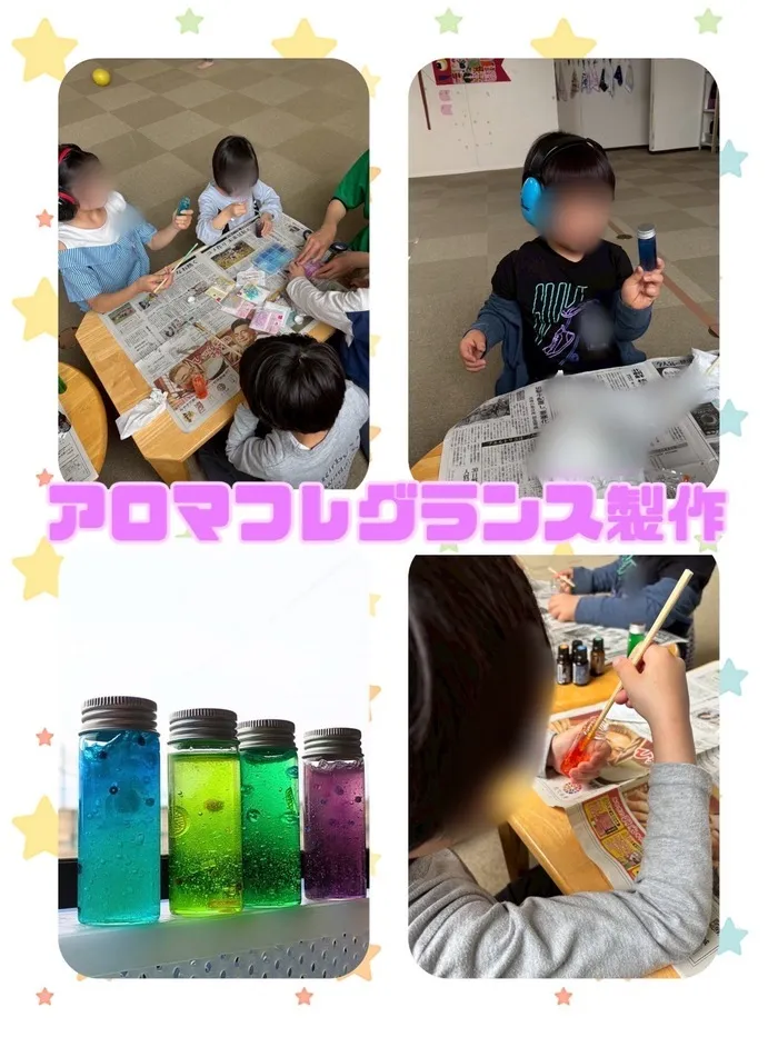 虹色のたね/アロマフレグランス製作