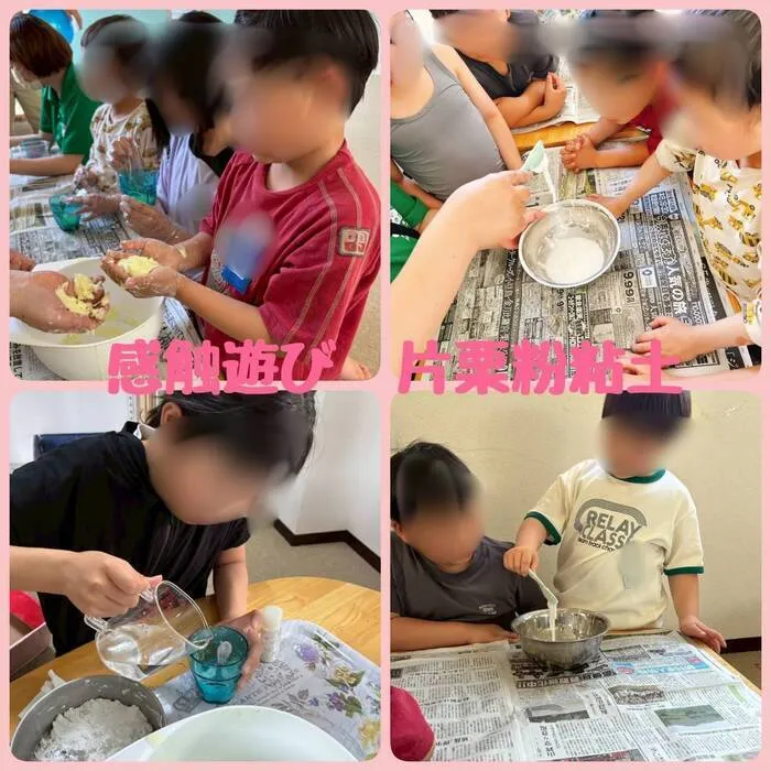 虹色のたね/感触遊び　片栗粉粘土