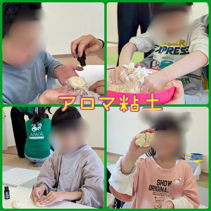 虹色のたね/アロマ粘土