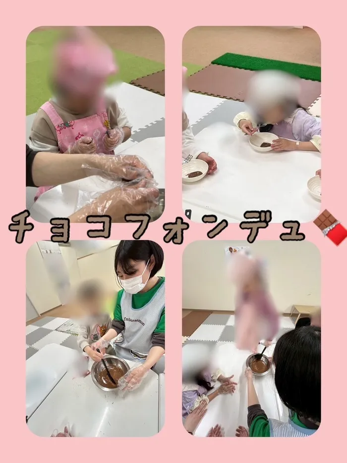 虹色のたね/チョコフォンデュ🍫