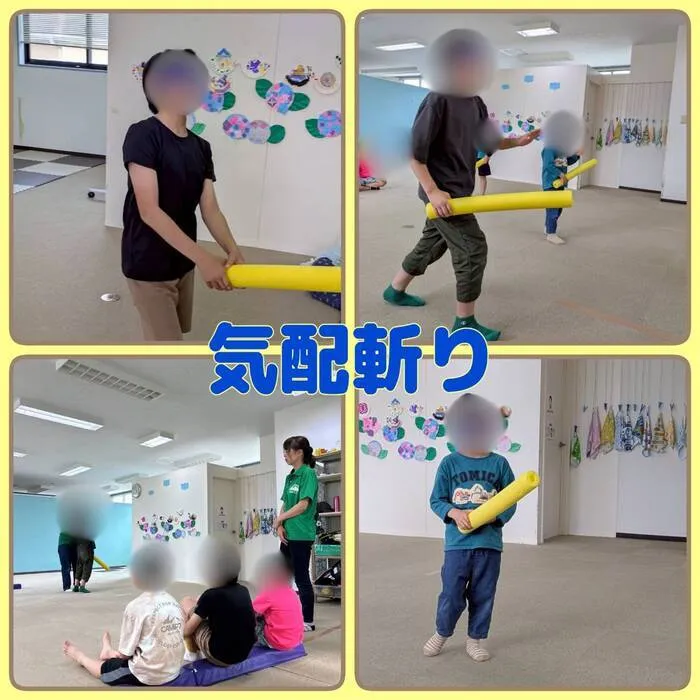 虹色のたね/気配斬り