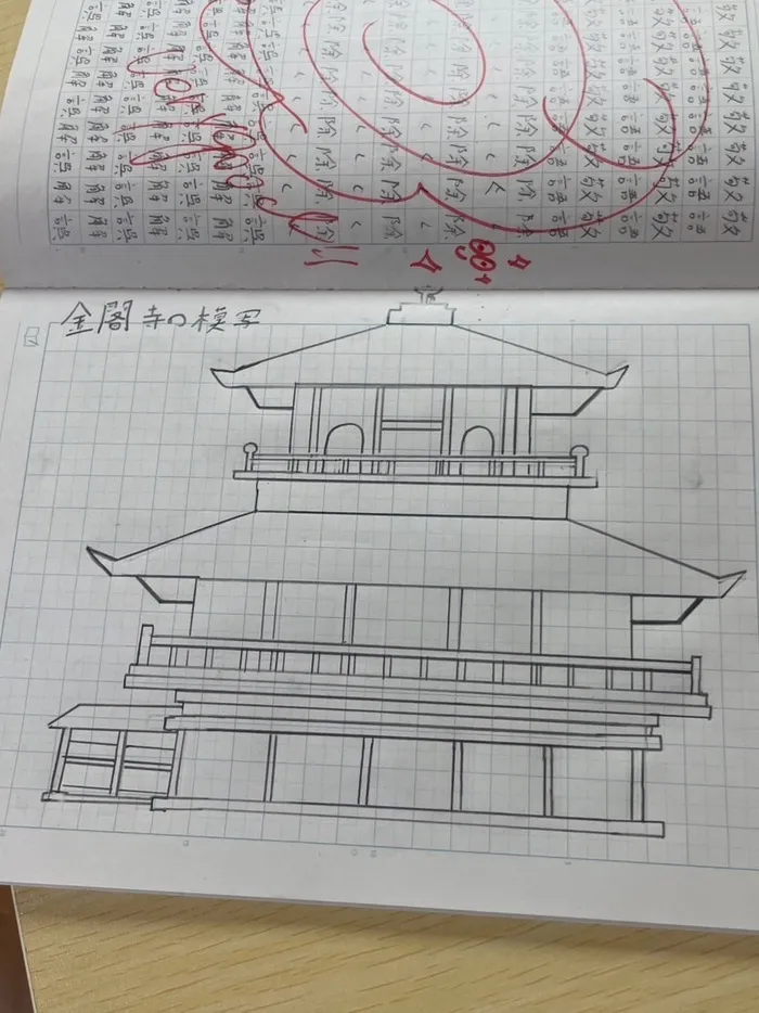 【送迎有・空有：川崎市指定事業所】A to Z Academy 放課後等デイサービス/自分で考えて取り組む課題🌱