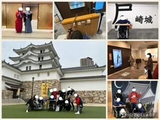 チャイルドサポートたからづか/尼崎城🏯