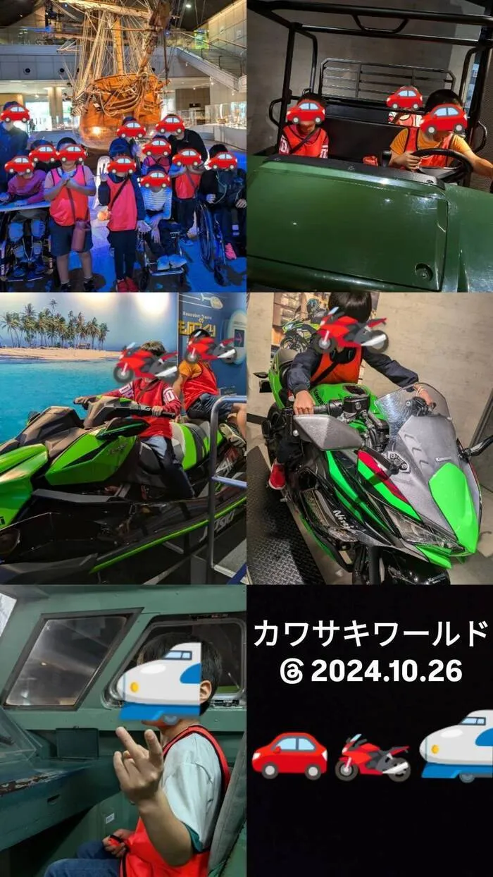 チャイルドサポートたからづか/🏍カワサキワールド🚘におでかけ～