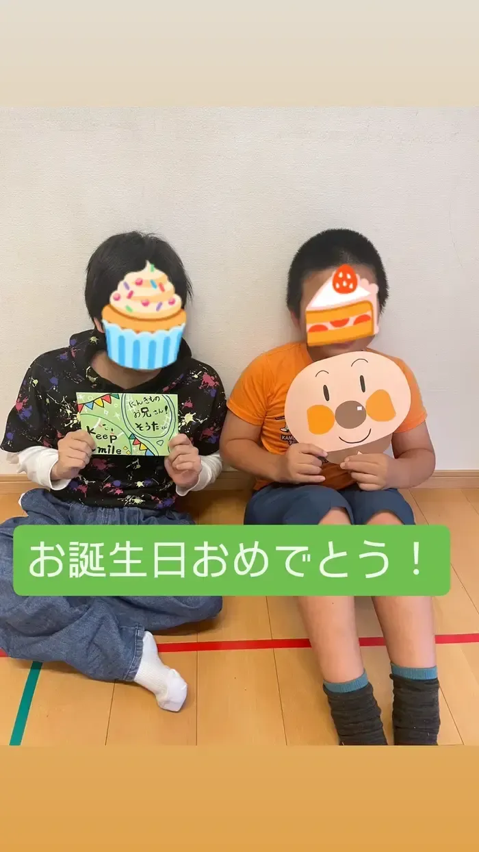 チャイルドサポートたからづか/お誕生日おめでとう🎂