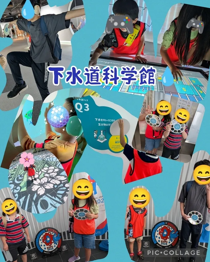 チャイルドサポートたからづか/大阪市立下水道科学館で遊ぼう！
