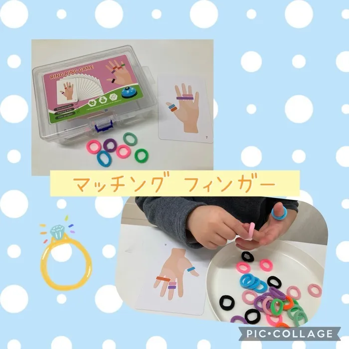 児童発達支援 てらぴぁぽけっと　尼崎阪急塚口教室/マッチングプログラム〈RING RING GAME〉