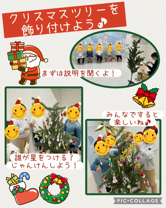児童発達支援 てらぴぁぽけっと　尼崎阪急塚口教室/就学前プログラム〈ツリーの飾り付け〉