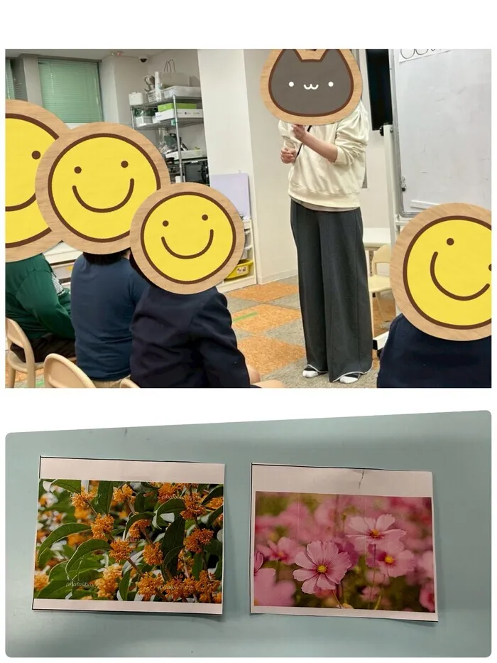 ハッピースマイル南堀江～音楽を主体とした児童発達支援・放課後等デイサービス～の画像