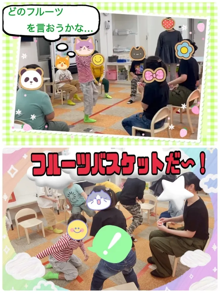 ハッピースマイル南堀江～音楽を主体とした児童発達支援・放課後等デイサービス～/放デイ　SST　フルーツバスケット🍎🍌🍇