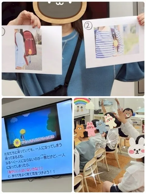 ハッピースマイル南堀江～音楽を主体とした児童発達支援・放課後等デイサービス～/放デイ【防災：不審者、活動：わたしはだれでしょうゲーム】