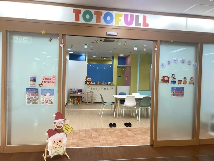 TOTOFULL(トトフル)