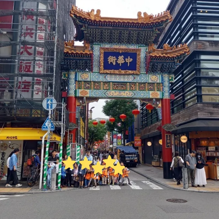 きっずあいらんど川崎台町教室/『🏯横浜中華街🏯』へ行ってきました!!