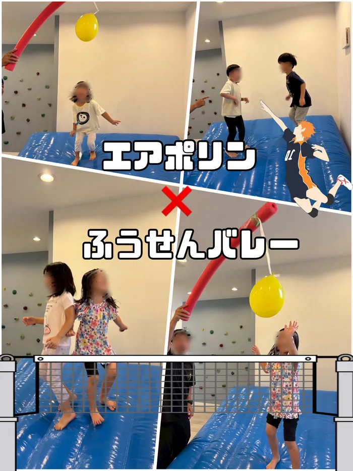 運動療育　きりんのあくびkids なんば/大型遊具✖️風船バレー🎈