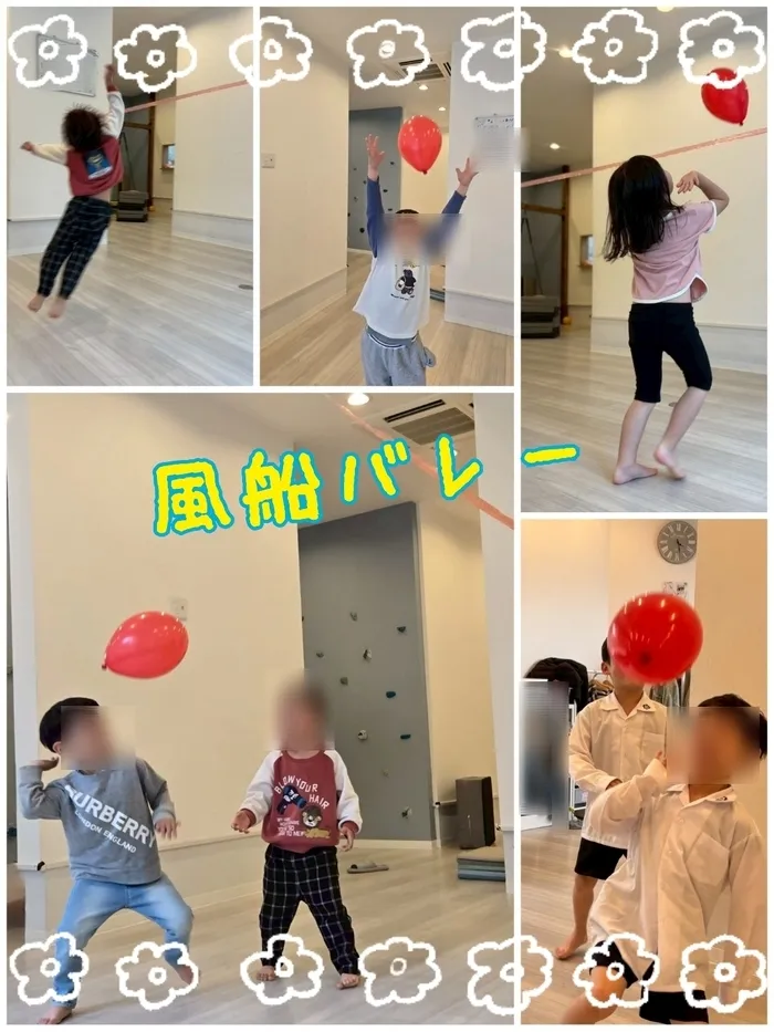 運動療育　きりんのあくびkids なんば/風船バレー🎈